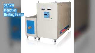 เครื่องทำความร้อนแบบเหนี่ยวนำ 250KW เครื่องทำความร้อนโลหะอย่างรวดเร็ว