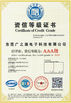 ประเทศจีน Guang Yuan Technology (HK) Electronics Co., Limited รับรอง